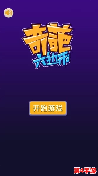 2024年度精选：最引人入胜的单机塔防游戏排行榜，畅玩不停歇的策略防御手游盛宴