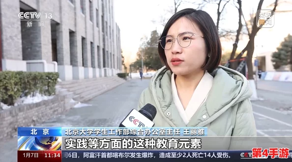 林静在公交车上被做到高c的原因：一场突如其来的意外事件引发公众热议与反思