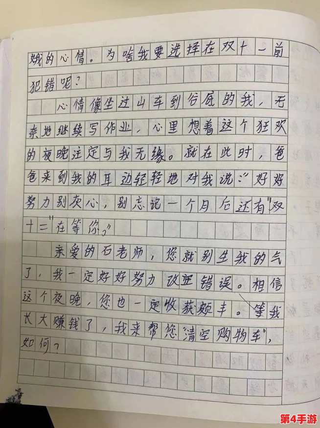 女孩双手双脚被反绑作文批改：深入解析事件背后的深层含义