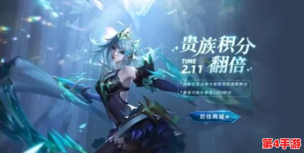 《王者荣耀》虞姬启明星使贵族皮肤：高效获取策略与途径全攻略分享