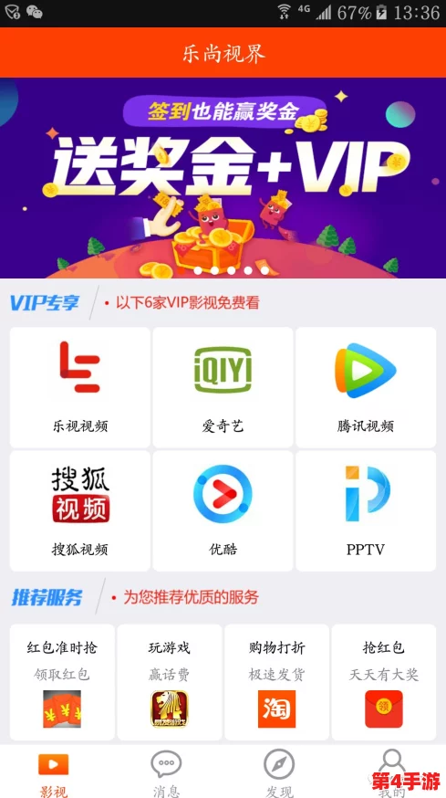 奇门小镇最新兑换码大放送！独家汇总最全礼包激活码，限时领取不容错过！