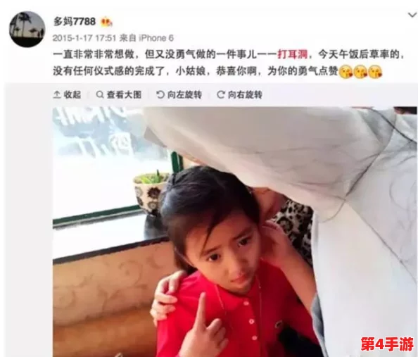 男生的坤坤放到女生的坤坤，引发网络热议，网友们纷纷发表看法与讨论