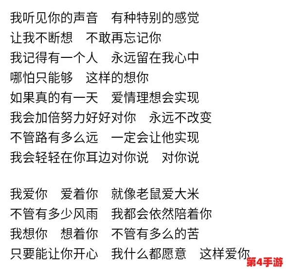 精东影视文化传媒mv的歌词:2024年热门歌曲背后的故事与情感解析 精东影视文化传媒mv的歌词:2024年热门歌曲背后的故事与情感解析