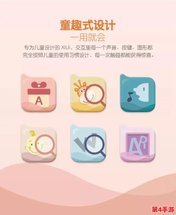 红桃视颏隐藏人口，如鱼得水，暗藏玄机待揭示