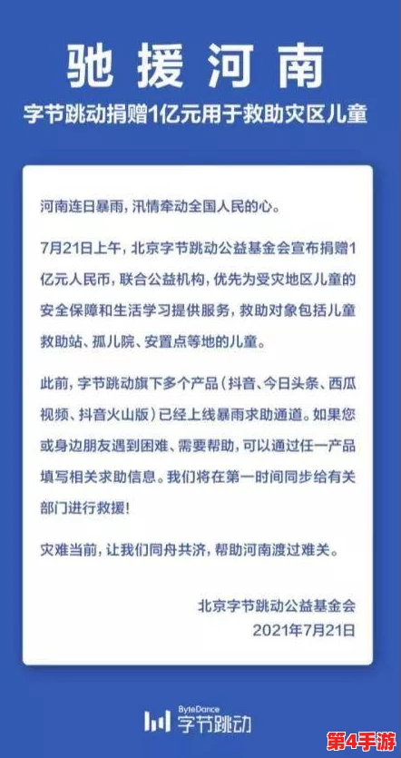 三角洲行动:全面指南解锁物资室铁门任务的秘密策略与步骤 三角洲行动:全面指南解锁物资室铁门任务的秘密策略与步骤