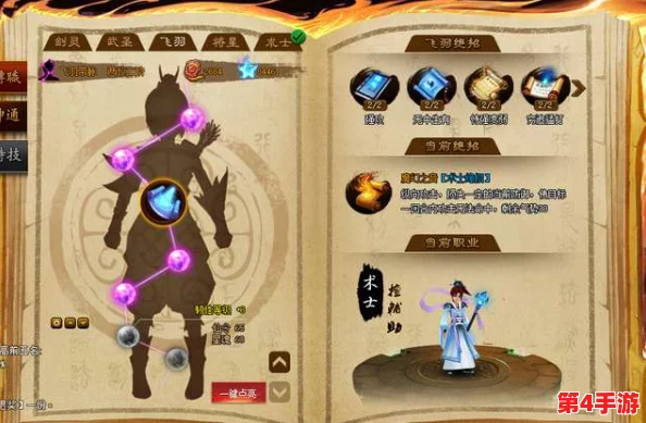 神仙道十级灵宝进阶全攻略：揭秘从入门到精通所需时间与策略