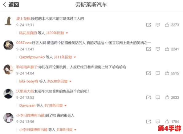 网红爆料,今日黑料:某知名品牌涉嫌虚假宣传,引发网友热议与质疑! 网红爆料,今日黑料:某知名品牌涉嫌虚假宣传,引发网友热议与质疑!