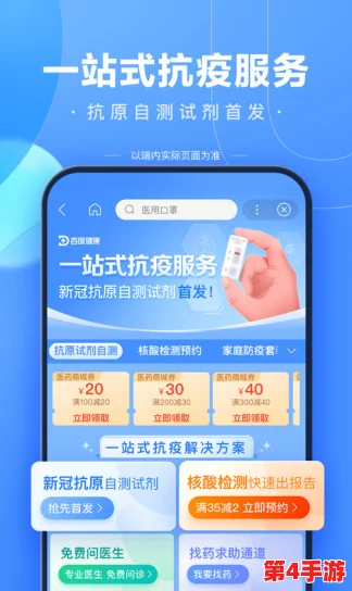 2024年最新无广告游戏下载排行TOP榜：精选免费畅玩佳作推荐，纯净体验尽在此列！