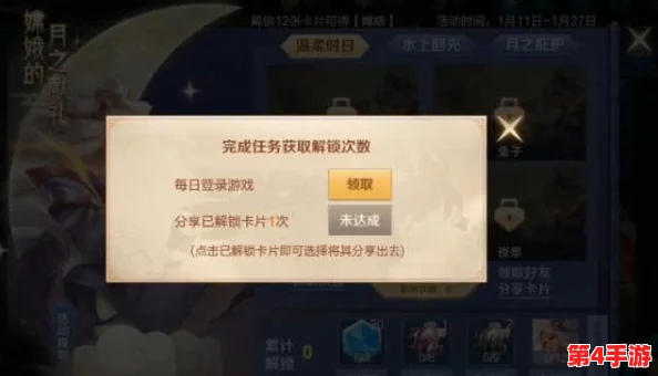 嫦娥在神仙道中的解锁声望门槛及获取攻略全解析 嫦娥在神仙道中的解锁声望门槛及获取攻略全解析