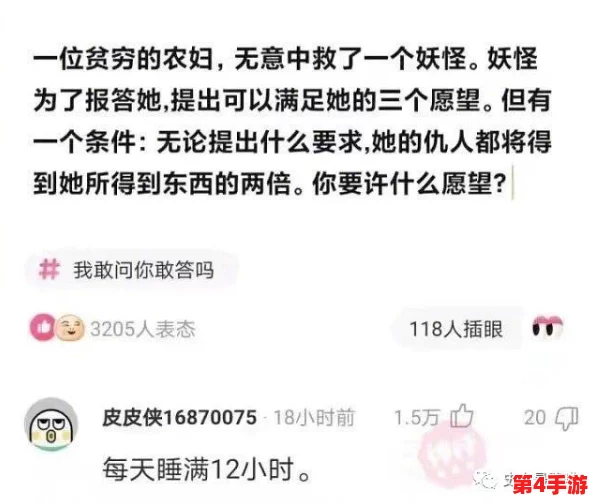 扒开她的乳罩狂摸她的胸，网友评论：这标题真是太直白了，让人忍不住想点进去看看！