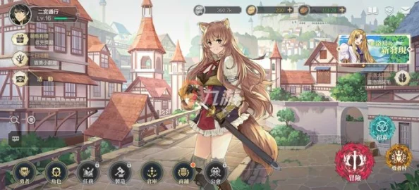 《盾之勇者成名录浪潮》新手指南：构建无敌防御，初期最强阵容搭配推荐！