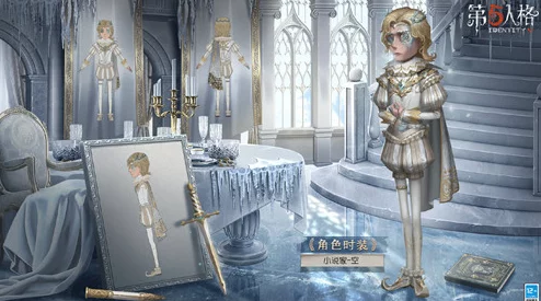 第五人格先知鸩皮肤解锁全攻略:揭秘第二十赛季精华1虚妄之宴·下获取方法 第五人格先知鸩皮肤解锁全攻略:揭秘第二十赛季精华1虚妄之宴·下获取方法