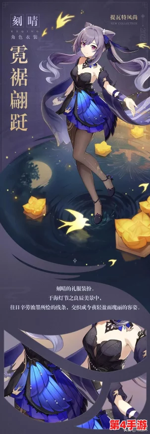 雷电将军乳液狂飙:新产品引发护肤热潮,消费者纷纷追捧背后的秘密与效果分析 雷电将军乳液狂飙:新产品引发护肤热潮,消费者纷纷追捧背后的秘密与效果分析