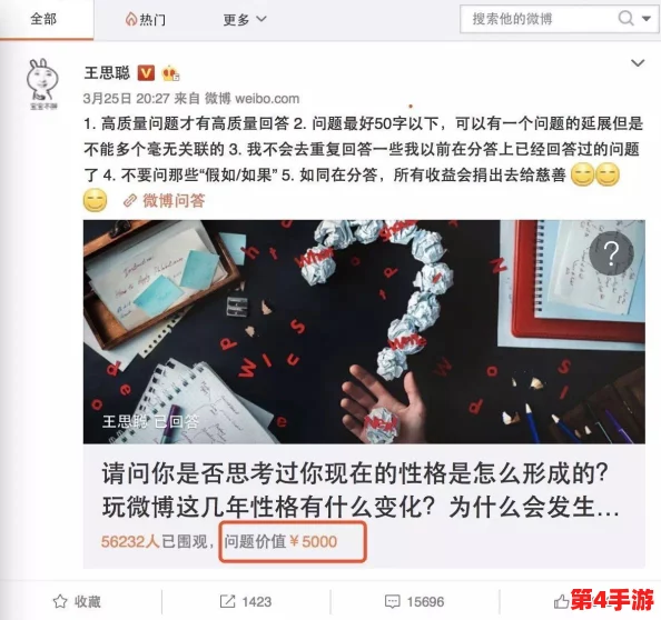 日本人如何利用社交平台免费泡妞，吸引异性的方法与技巧大揭秘