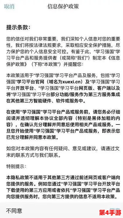 胡桃哭着说不能再抄了,因学业压力过大引发广泛关注与讨论 胡桃哭着说不能再抄了,因学业压力过大引发广泛关注与讨论
