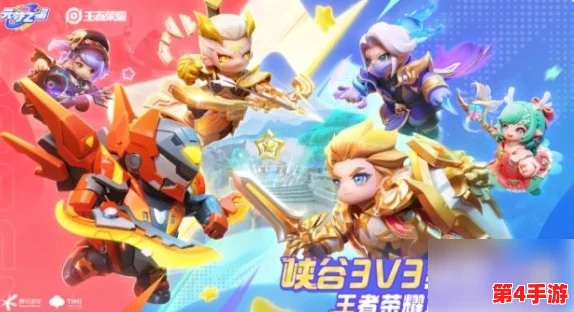 元梦之星峡谷竞技新篇：3v3模式妲己卡牌策略精选与搭配指南