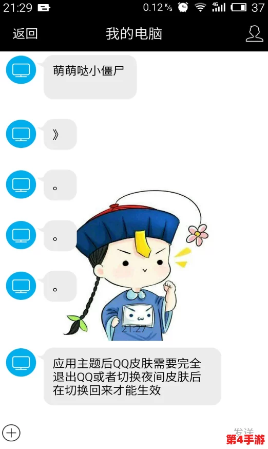 9-1-1吃瓜爆料官网小僵尸柚子猫:用户评价称其内容新颖,趣味十足,值得一看! 9-1-1吃瓜爆料官网小僵尸柚子猫:用户评价称其内容新颖,趣味十足,值得一看!