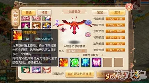 白鸟斗篷独家获取攻略:解锁游戏隐藏任务,轻松拥有梦幻飞行装扮! 白鸟斗篷独家获取攻略:解锁游戏隐藏任务,轻松拥有梦幻飞行装扮!