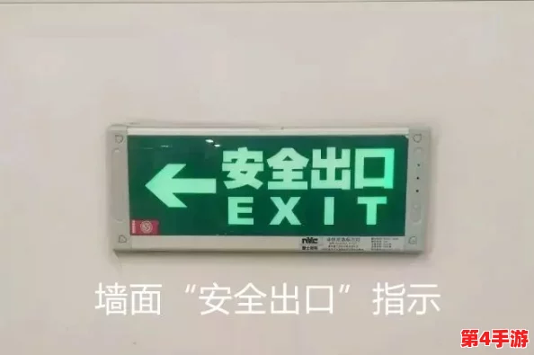 地铁紧急逃生绿门具体位置指南:快速定位安全出口,确保紧急情况下迅速撤离 地铁紧急逃生绿门具体位置指南:快速定位安全出口,确保紧急情况下迅速撤离