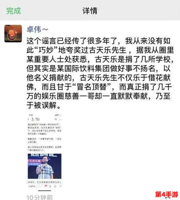 吃瓜网51爆料:某知名明星私生活曝光,引发网友热议与讨论,真相究竟如何? 吃瓜网51爆料:某知名明星私生活曝光,引发网友热议与讨论,真相究竟如何?
