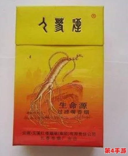 探寻王者天下香烟的真实身份：品牌背后的故事与市场影响力分析