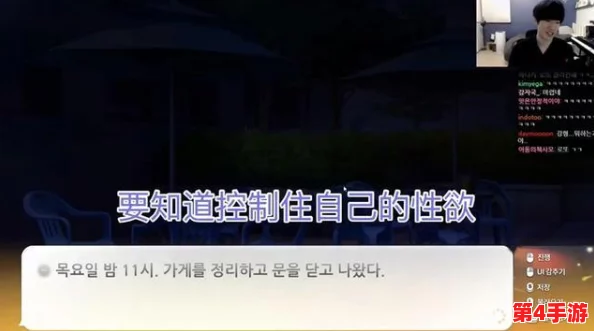 真人强1112分钟国产:新片引发观众热议,内容与表现均获好评,成为近期话题之作 真人强1112分钟国产:新片引发观众热议,内容与表现均获好评,成为近期话题之作