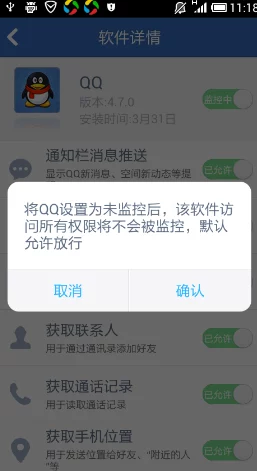 免费十大禁止安装应用入口：如何避免下载恶意软件？