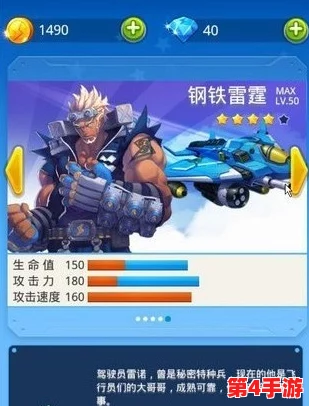 战争雷霆：精选顶级喷气式战机礼包，哪款性能卓越成玩家首选？