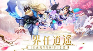 2024年不可错过的仙侠手游盛宴：精选多款创意满满、沉浸感十足的仙侠题材游戏盘点