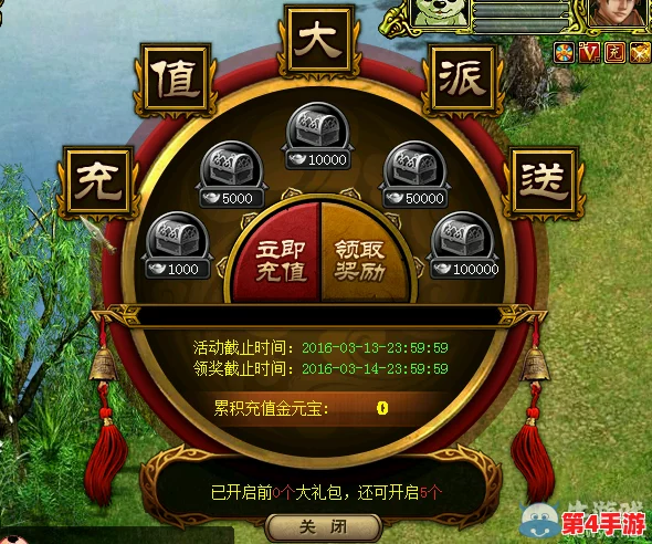 《问道》游戏中超常发挥的顶尖玩家昵称揭秘：解锁极致表现的高效攻略秘籍