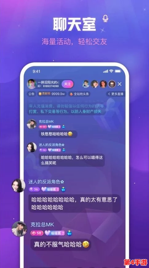 黄色app下载3.0.3每天无限:2024年最热的社交应用,畅享无尽乐趣与新体验! 黄色app下载3.0.3每天无限:2024年最热的社交应用,畅享无尽乐趣与新体验!