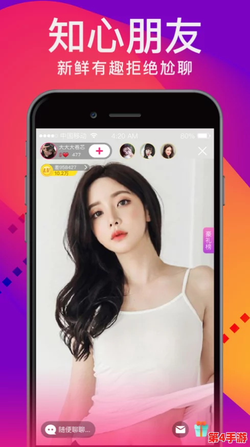 黄色app下载3.0.3每天无限:2024年最热的社交应用,畅享无尽乐趣与新体验! 黄色app下载3.0.3每天无限:2024年最热的社交应用,畅享无尽乐趣与新体验!