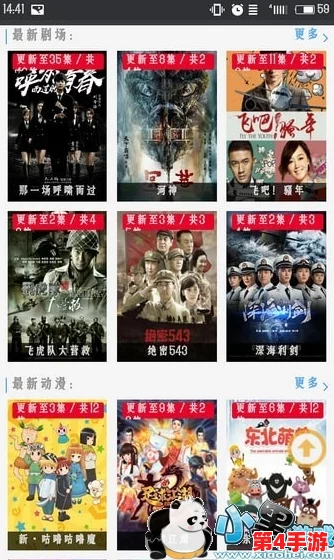 中日韩高清无专码区2021：畅享高清影视盛宴，尽情欣赏精彩内容与无限乐趣！