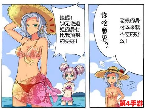 小乔被到爽被爆衣漫画,让人欲罢不能的热血故事,精彩瞬间令人回味无穷! 小乔被到爽被爆衣漫画,让人欲罢不能的热血故事,精彩瞬间令人回味无穷!