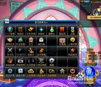 《地下城与勇士》游戏中，快速出售物品使用的快捷键是哪个键位详解