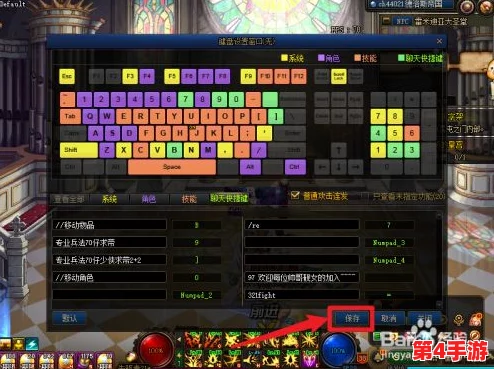 《地下城与勇士》游戏中,快速出售物品使用的快捷键是哪个键位详解 《地下城与勇士》游戏中,快速出售物品使用的快捷键是哪个键位详解
