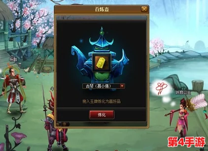 探索神仙道游戏进阶之路：揭秘百炼壶解锁等级与神秘用途详解