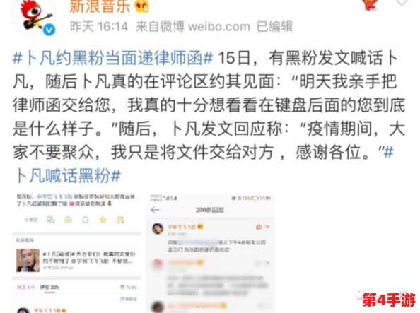 355fun.黑料热点事件-黑料不打烊 第一枪:揭秘娱乐圈的暗黑迷宫,解锁隐藏剧情 355fun.黑料热点事件-黑料不打烊 第一枪:揭秘娱乐圈的暗黑迷宫,解锁隐藏剧情