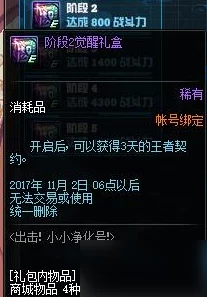 七日奇幻之旅:全面探索七星碎片的高效获取策略与途径指南 七日奇幻之旅:全面探索七星碎片的高效获取策略与途径指南