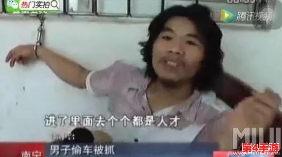 甘雨被盗宝团抓住网站,瓜熟蒂落,罪不容辞 甘雨被盗宝团抓住网站,瓜熟蒂落,罪不容辞