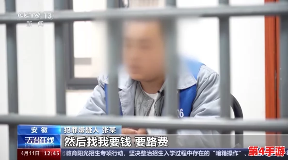 甘雨被盗宝团抓住网站,瓜熟蒂落,罪不容辞 甘雨被盗宝团抓住网站,瓜熟蒂落,罪不容辞