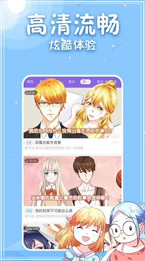 樱花动漫imomoe入口:深入理解其功能与使用方法,畅享精彩动漫世界 樱花动漫imomoe入口:深入理解其功能与使用方法,畅享精彩动漫世界
