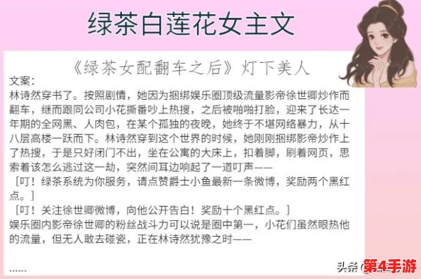车速超高废文的双男主：两位主角在高速公路上展开惊险追逐，挑战极限速度与友情考验