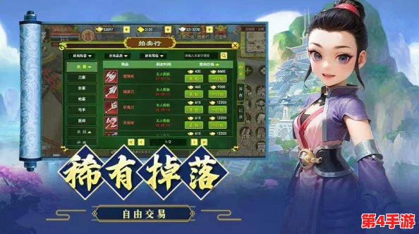 热血江湖手游:精打细算,哪个职业培养最经济省钱策略指南 热血江湖手游:精打细算,哪个职业培养最经济省钱策略指南