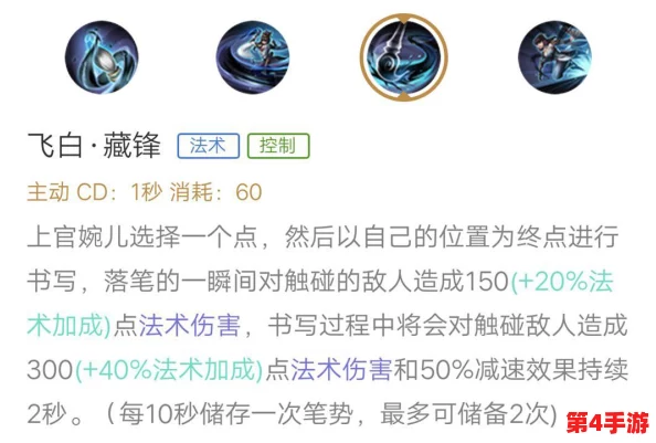 王者荣耀女英雄无小内无爱心轮滑图片手游,展现女性力量与魅力 王者荣耀女英雄无小内无爱心轮滑图片手游,展现女性力量与魅力