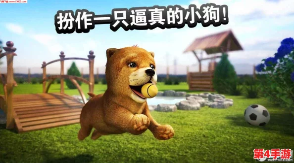 《神探狗狗:爪不可及》跨平台冒险盛宴,动作休闲新纪元即将震撼开启! 《神探狗狗:爪不可及》跨平台冒险盛宴,动作休闲新纪元即将震撼开启!