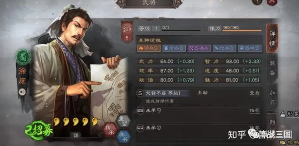 重塑策略巅峰：如鸢徐庶队最强阵容搭配与战术运用指南