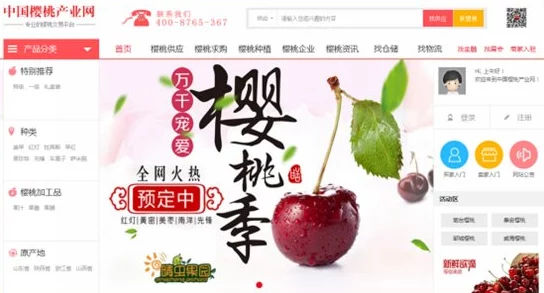 樱桃视频成人 在线观看:深入了解如何安全观看和选择合适的内容 樱桃视频成人 在线观看:深入了解如何安全观看和选择合适的内容