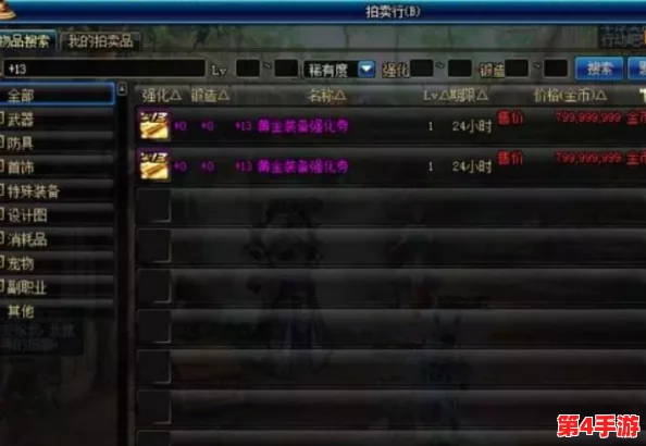 DNF刃影角色优化指南:精准堆砌哪些属性以最大化伤害输出与生存能力 DNF刃影角色优化指南:精准堆砌哪些属性以最大化伤害输出与生存能力
