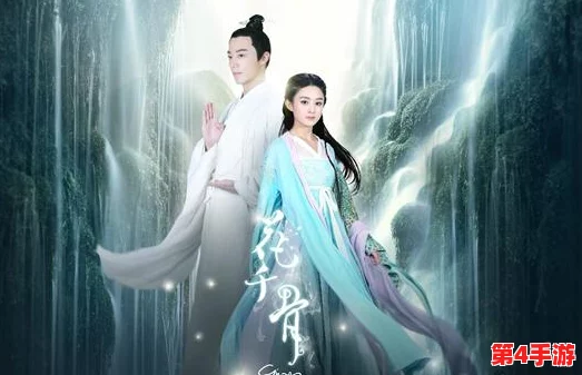 跨界仙途,颠覆三界情劫——《花千骨》携手派拉蒙共绎绝美仙侠谍战虐恋传奇 跨界仙途,颠覆三界情劫——《花千骨》携手派拉蒙共绎绝美仙侠谍战虐恋传奇